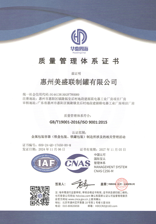 ISO 9001:2015 ISO 9001:2015