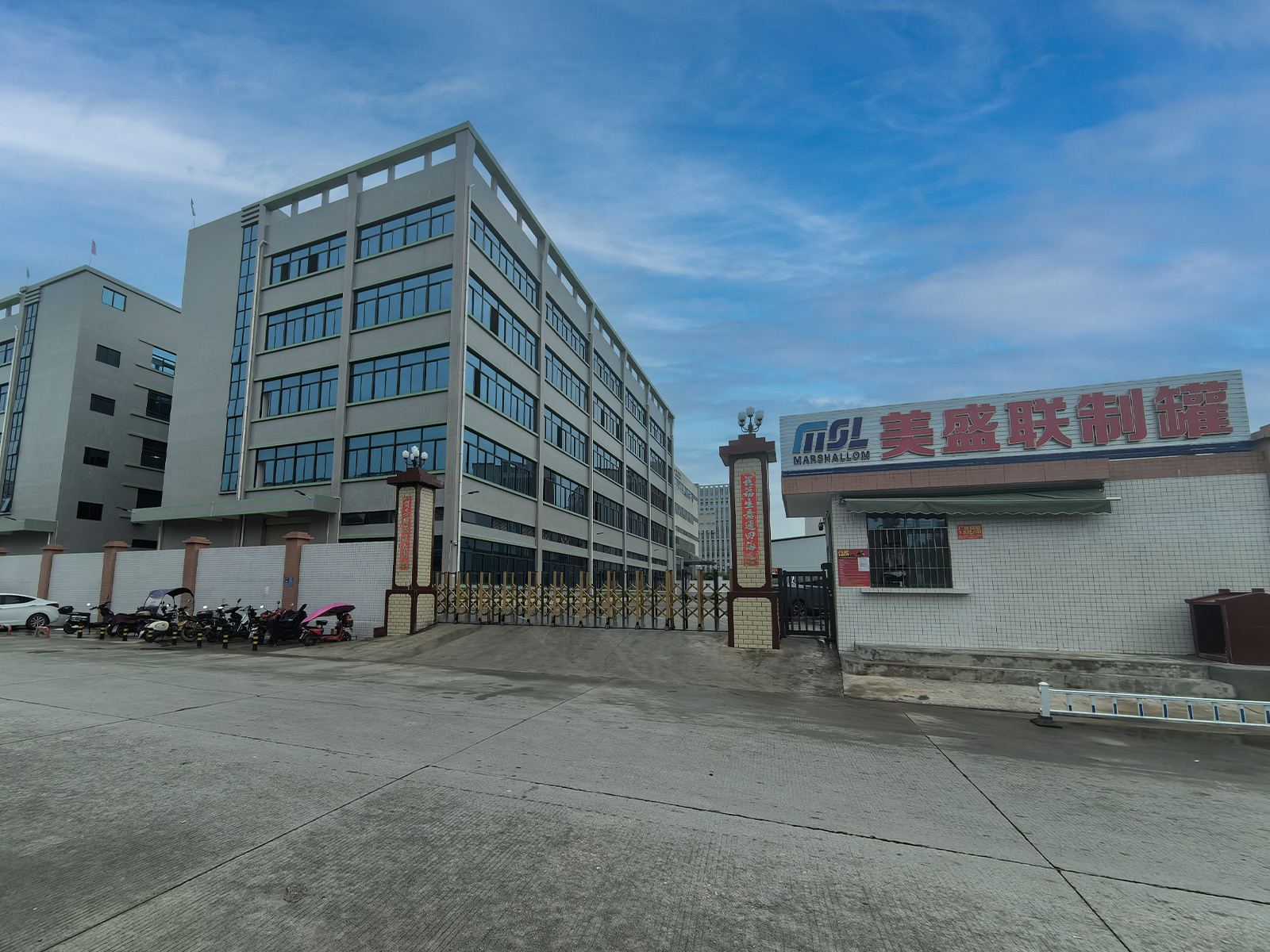 工厂大门 工厂大门